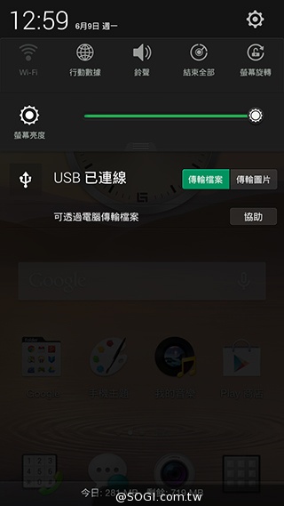 夜拍靚機！OPPO R1L中階4G智慧手機新秀