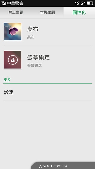 夜拍靚機！OPPO R1L中階4G智慧手機新秀