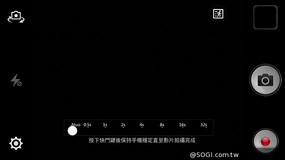 夜拍靚機！OPPO R1L中階4G智慧手機新秀