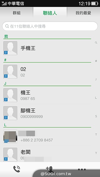 夜拍靚機！OPPO R1L中階4G智慧手機新秀