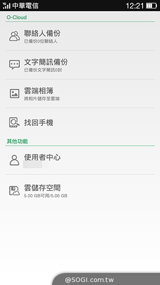 夜拍靚機！OPPO R1L中階4G智慧手機新秀