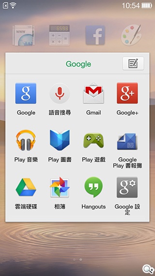 夜拍靚機！OPPO R1L中階4G智慧手機新秀