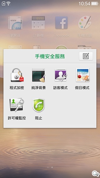 夜拍靚機！OPPO R1L中階4G智慧手機新秀