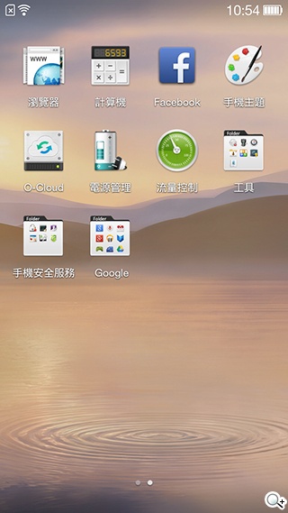 夜拍靚機！OPPO R1L中階4G智慧手機新秀