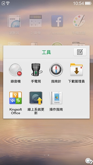 夜拍靚機！OPPO R1L中階4G智慧手機新秀