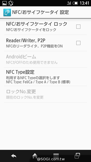 三面超窄邊！5.4吋LTE旗艦日機Sharp SH-04F