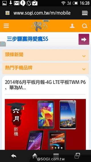 三面超窄邊！5.4吋LTE旗艦日機Sharp SH-04F