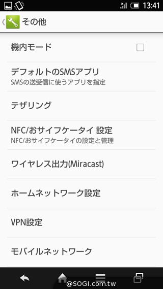 三面超窄邊！5.4吋LTE旗艦日機Sharp SH-04F