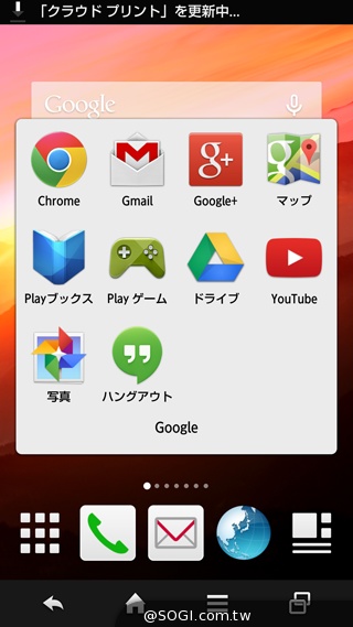 三面超窄邊！5.4吋LTE旗艦日機Sharp SH-04F