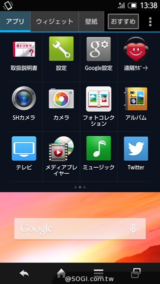 三面超窄邊！5.4吋LTE旗艦日機Sharp SH-04F