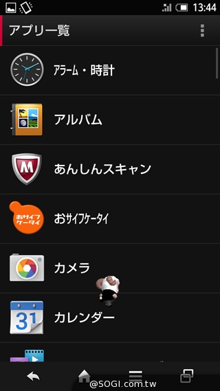 三面超窄邊！5.4吋LTE旗艦日機Sharp SH-04F