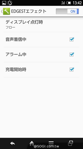 三面超窄邊！5.4吋LTE旗艦日機Sharp SH-04F