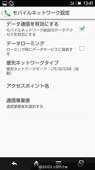 三面超窄邊！5.4吋LTE旗艦日機Sharp SH-04F
