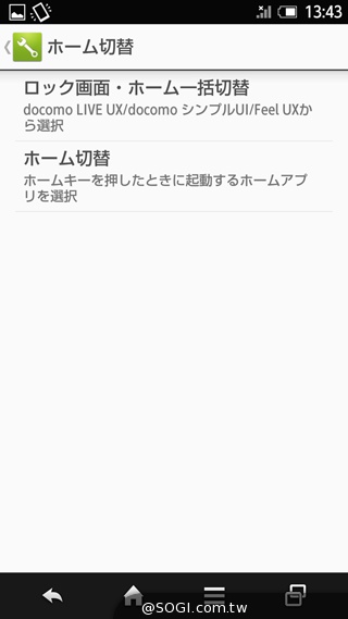 三面超窄邊！5.4吋LTE旗艦日機Sharp SH-04F