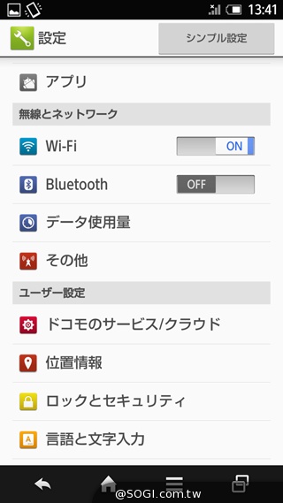 三面超窄邊！5.4吋LTE旗艦日機Sharp SH-04F