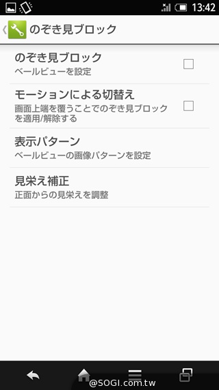 三面超窄邊！5.4吋LTE旗艦日機Sharp SH-04F