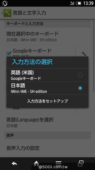 三面超窄邊！5.4吋LTE旗艦日機Sharp SH-04F