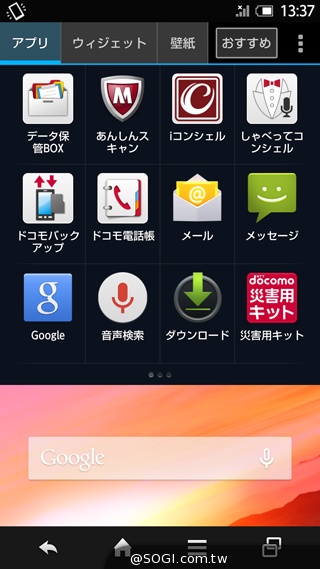 三面超窄邊！5.4吋LTE旗艦日機Sharp SH-04F