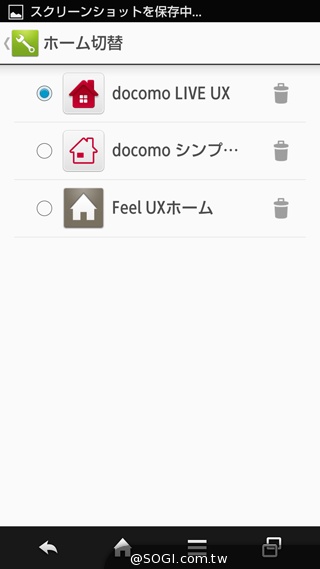 三面超窄邊！5.4吋LTE旗艦日機Sharp SH-04F