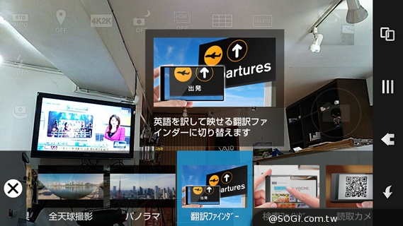 三面超窄邊！5.4吋LTE旗艦日機Sharp SH-04F