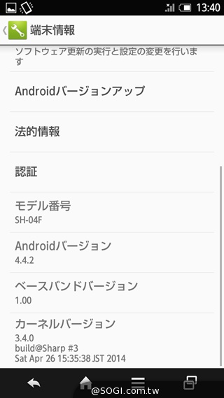 三面超窄邊！5.4吋LTE旗艦日機Sharp SH-04F