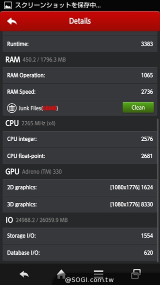 三面超窄邊！5.4吋LTE旗艦日機Sharp SH-04F