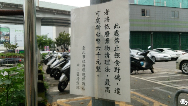 三面超窄邊！5.4吋LTE旗艦日機Sharp SH-04F