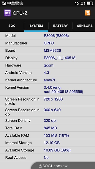 夜拍靚機！OPPO R1L中階4G智慧手機新秀