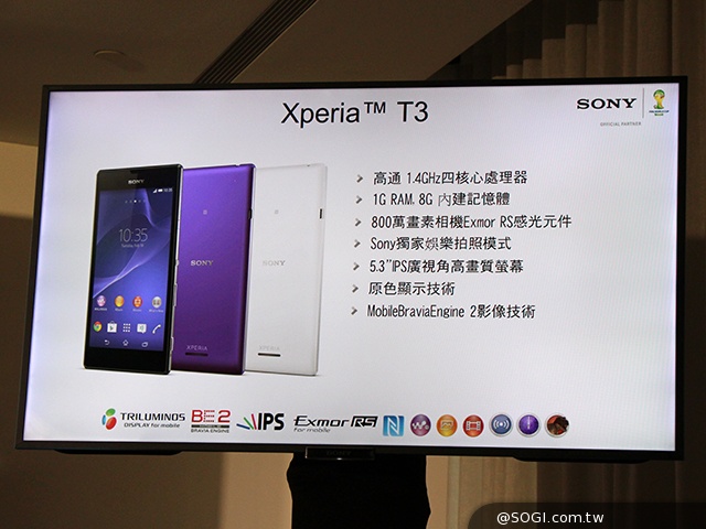 索尼4G手機Xperia Z2a、T3齊發 7月台灣上市