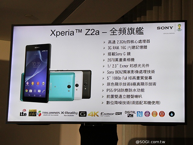 索尼4G手機Xperia Z2a、T3齊發 7月台灣上市