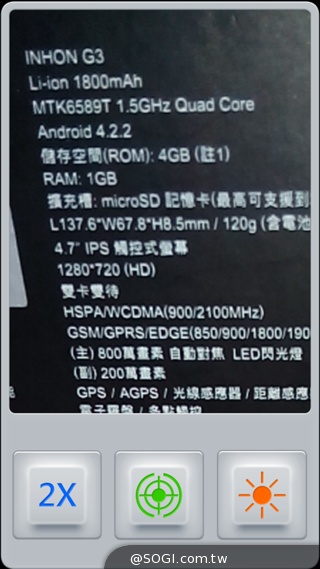 4千有找！超值4核雙卡機 INHON G3小星機實測