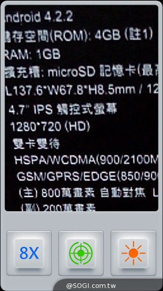 4千有找！超值4核雙卡機 INHON G3小星機實測