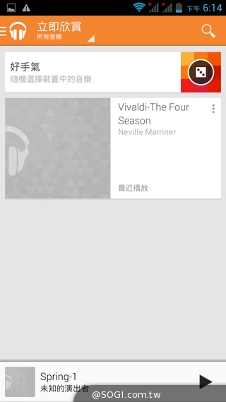 4千有找！超值4核雙卡機 INHON G3小星機實測