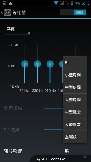 4千有找！超值4核雙卡機 INHON G3小星機實測