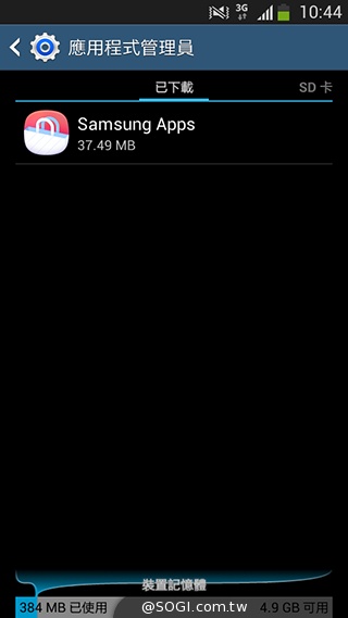 4G國民飆速機 SAMSUNG GALAXY Core LTE實測