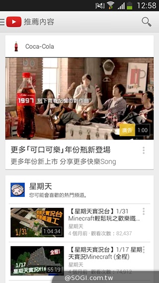 4G國民飆速機 SAMSUNG GALAXY Core LTE實測