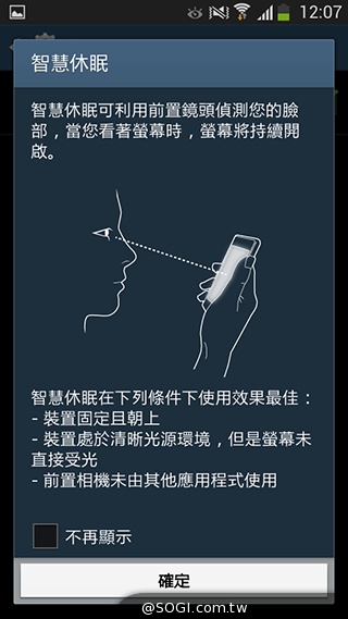 4G國民飆速機 SAMSUNG GALAXY Core LTE實測