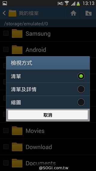4G國民飆速機 SAMSUNG GALAXY Core LTE實測
