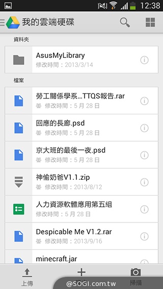 4G國民飆速機 SAMSUNG GALAXY Core LTE實測