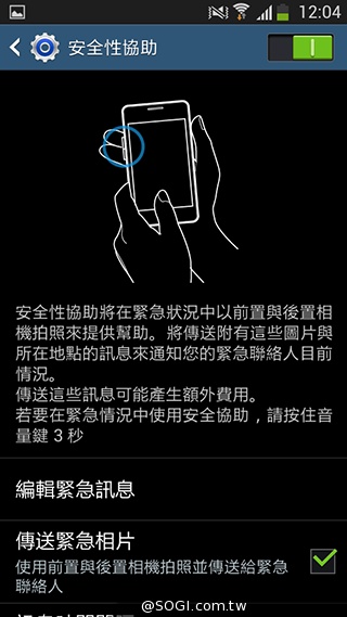 4G國民飆速機 SAMSUNG GALAXY Core LTE實測