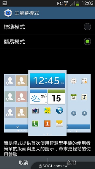 4G國民飆速機 SAMSUNG GALAXY Core LTE實測