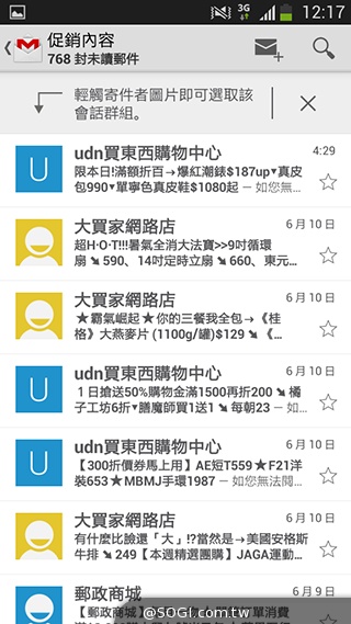 4G國民飆速機 SAMSUNG GALAXY Core LTE實測