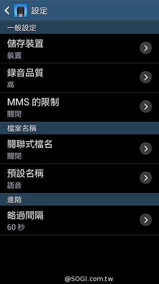4G國民飆速機 SAMSUNG GALAXY Core LTE實測