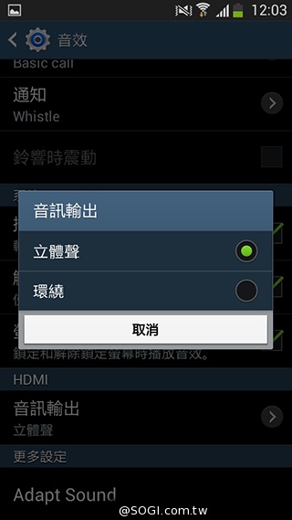 4G國民飆速機 SAMSUNG GALAXY Core LTE實測