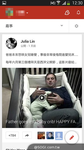 4G國民飆速機 SAMSUNG GALAXY Core LTE實測