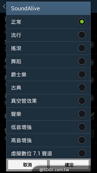 4G國民飆速機 SAMSUNG GALAXY Core LTE實測