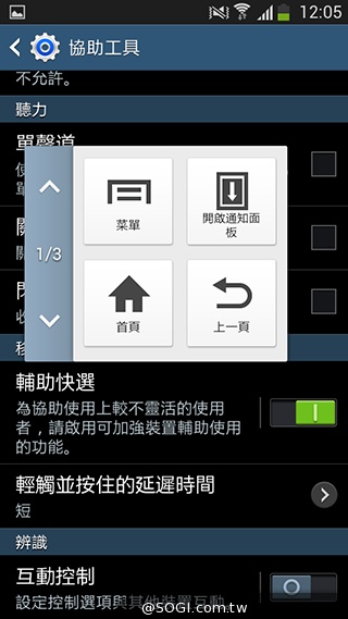 4G國民飆速機 SAMSUNG GALAXY Core LTE實測