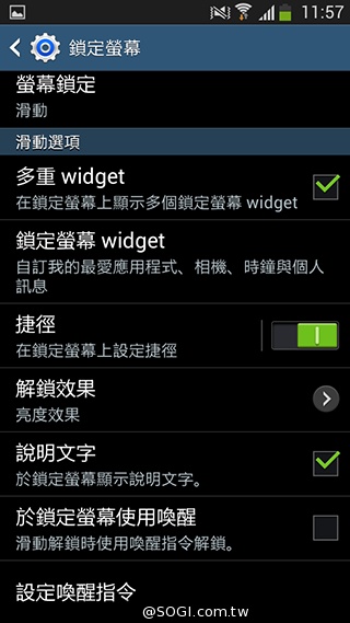 4G國民飆速機 SAMSUNG GALAXY Core LTE實測
