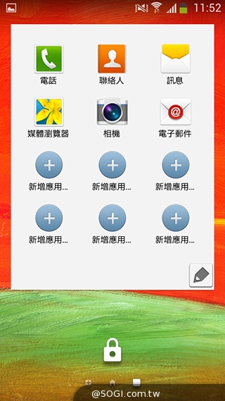 4G國民飆速機 SAMSUNG GALAXY Core LTE實測