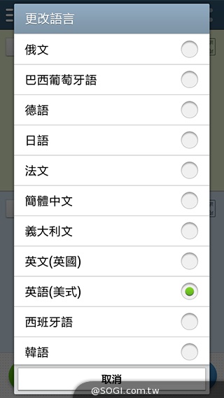 4G國民飆速機 SAMSUNG GALAXY Core LTE實測